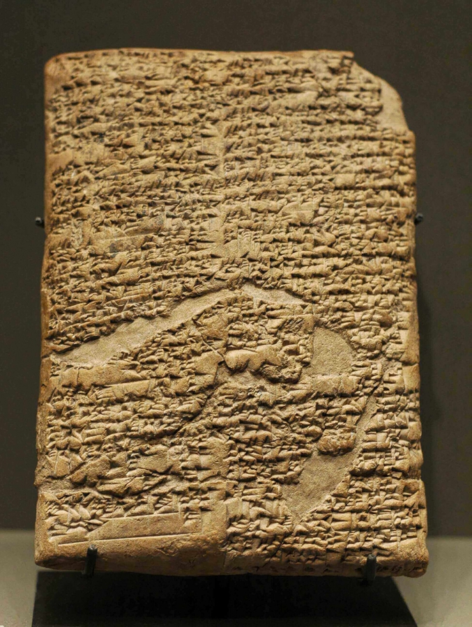 Prologue of the Code of Hammurabi (the 305 first inscripted squares on the stele).